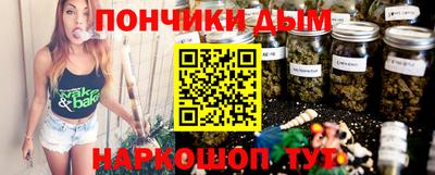 прущие крисы Бийск