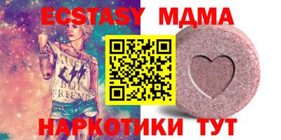 прущие крисы Бийск