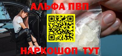 прущие крисы Бийск