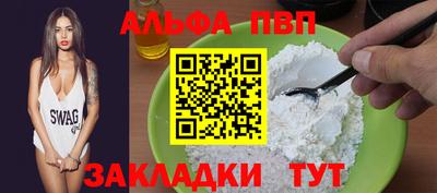 винт Беслан