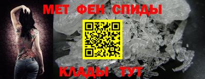 винт Беслан