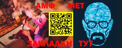 винт Беслан