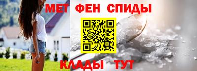 винт Беслан