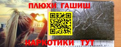 винт Беслан