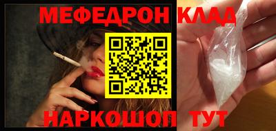 винт Беслан