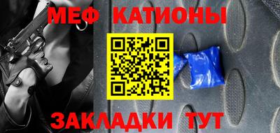 прущие крисы Бийск