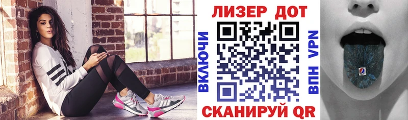 как найти закладки  Корсаков  Наркотические марки 1,5мг 