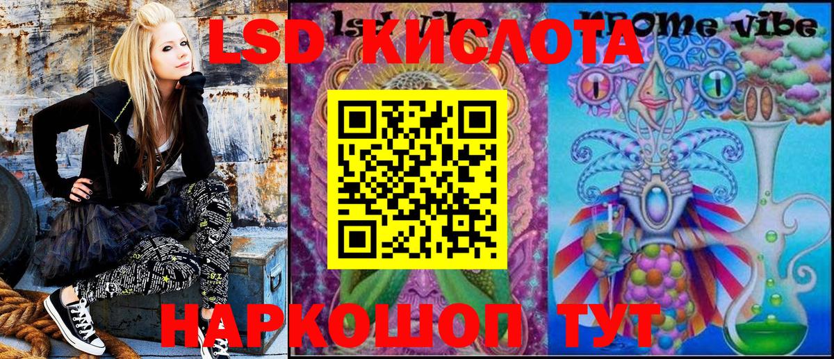 Марки N-bome 1,8мг  Вход с VPN  Корсаков 