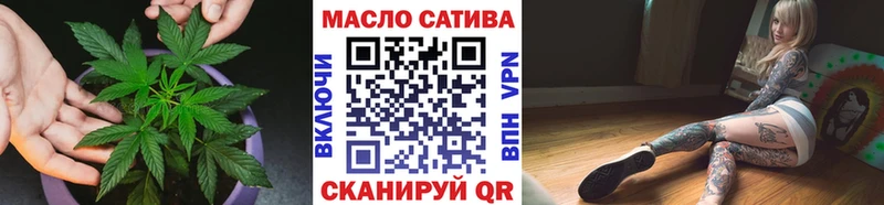 ТГК концентрат  купить закладку  гидра зеркало  Корсаков 