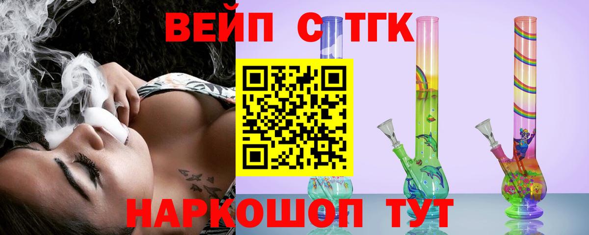 ссылка на мегу как войти  Вход с VPN  Корсаков  ТГК THC oil  ТГК THC oil 