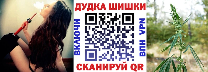 Марихуана Bruce Banner  цена   Корсаков 
