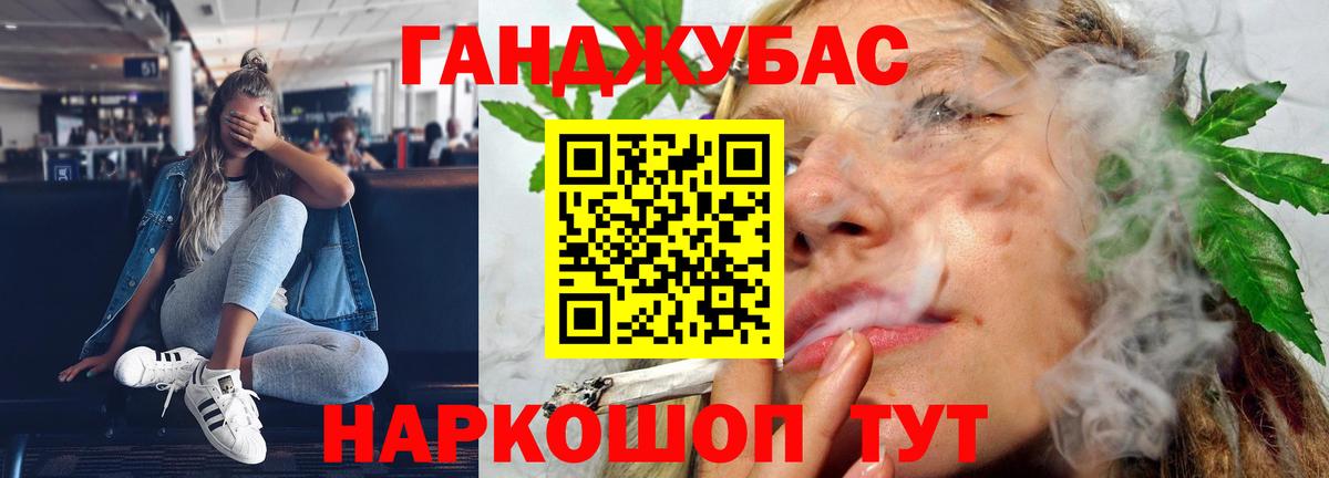 Марихуана LSD WEED  Марихуана THC 21%  Бошки Шишки Amnesia  Марихуана OG Kush  Вход с VPN  Корсаков 