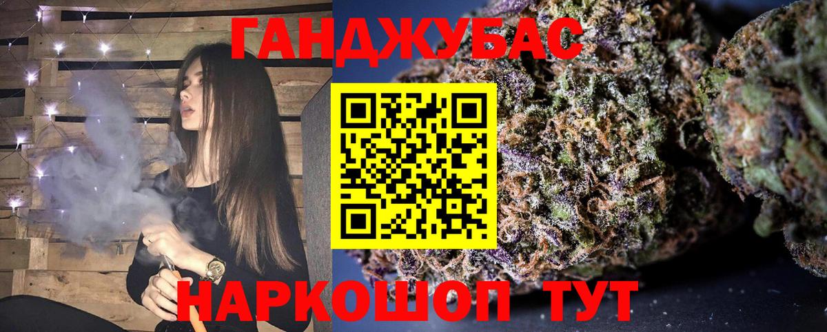 Бошки марихуана индика Корсаков